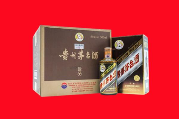 满城区回收珍品茅台酒